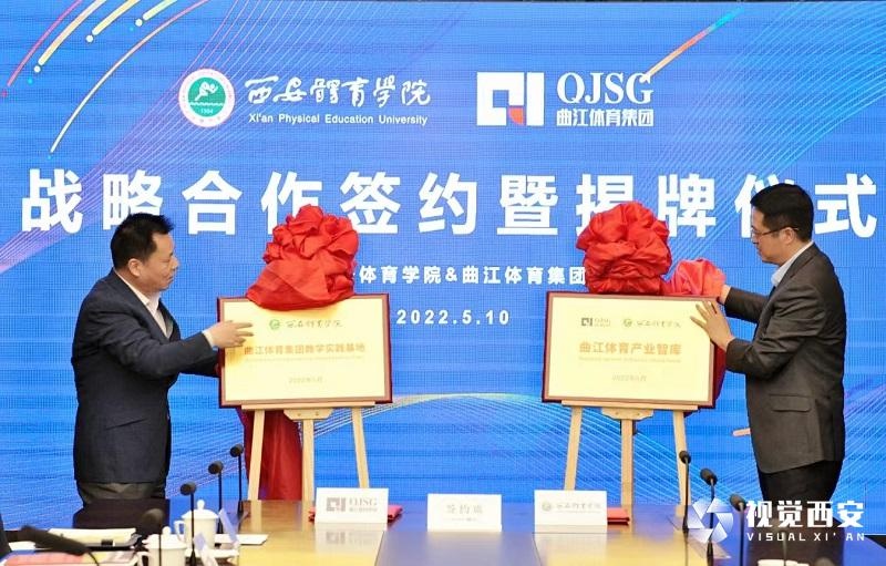 关于中国体育界携手推动篮球运动“走出去”，拓展国际市场的信息