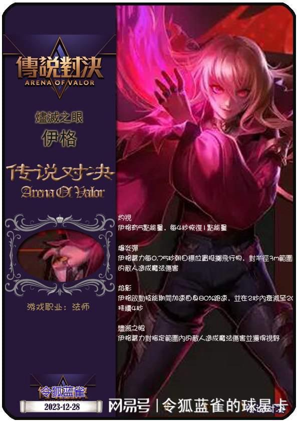MOBA游戏赛事发展史：从DOTA到英雄联盟，再到王者荣耀